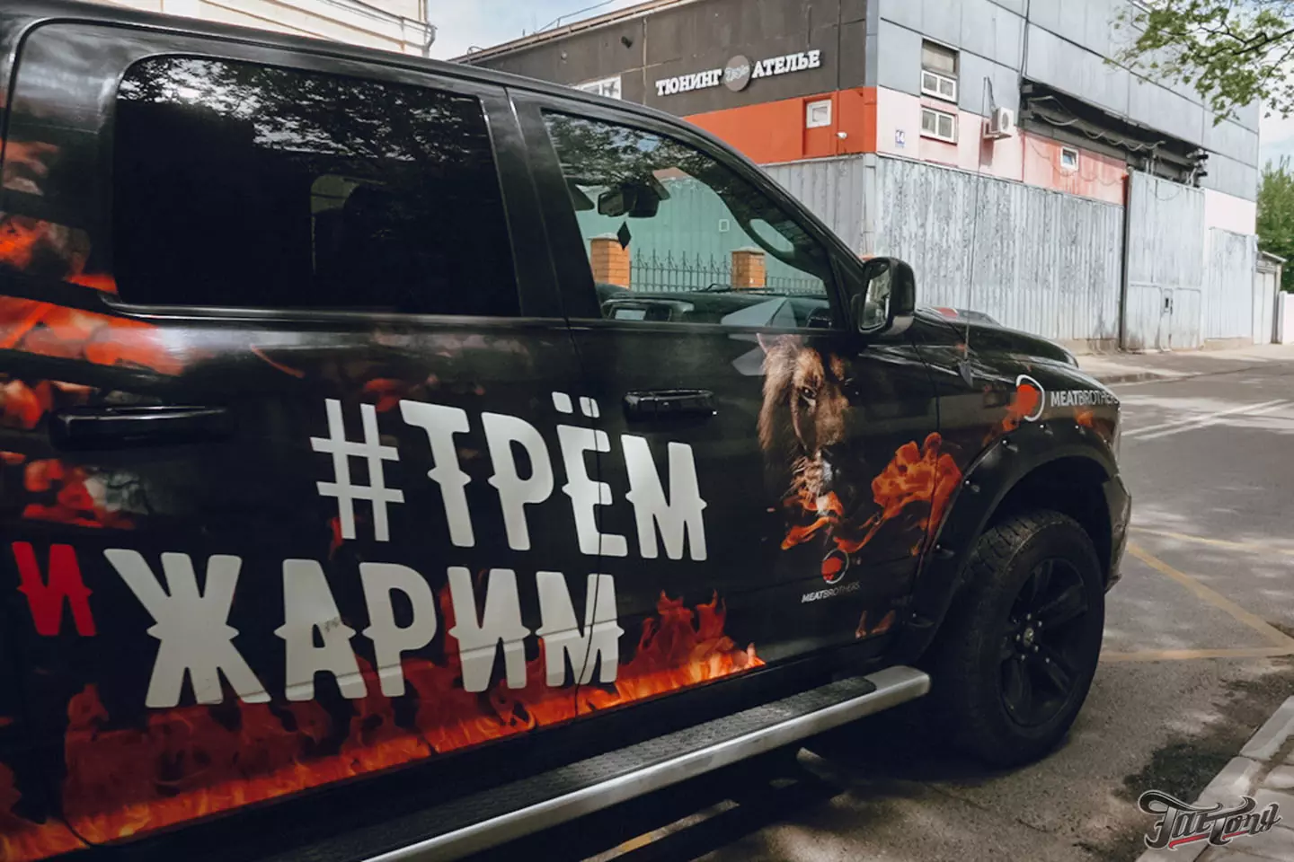 Построили выхлопную систему на RAM 1500 для MEATBROTHERS